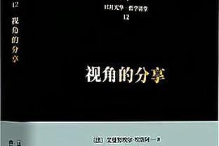 缺战船湖日！队记：海史密斯进入脑震荡保护程序 将至少缺席3场